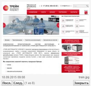 Сайт компании tdhvac.ru