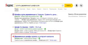 Кластеризация Яндекс