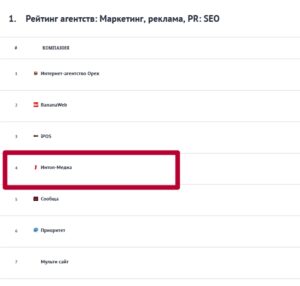 продвижение сегмента маркетинг, реклама, pr