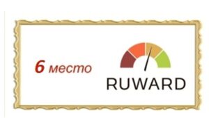продвижение гостиниц и ресторанов
