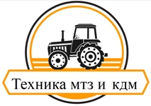 логотип мтз и кдм