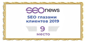 рейтинг SEO news